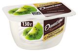 Изображение товара Творожок «Даниссимо» киви 5,5%, 130 г