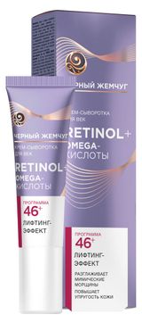 Изображение товара Крем-сыворотка для век «Черный Жемчуг» от 46 лет, 17 мл