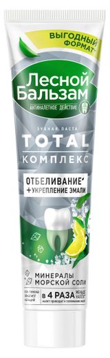 Изображение товара Зубная паста «Лесной Бальзам» Комплекс отбеливание с морской солью и лимоном Total, 150 г