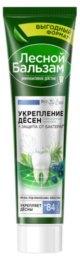 Изображение товара Зубная паста «Лесной Бальзам» с можжевеловыми ягодами и корой дуба, 150 г