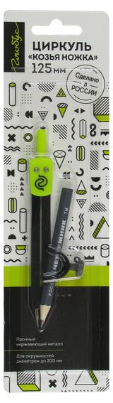 Изображение товара Циркуль «Глобус» Козья ножка L-125 мм