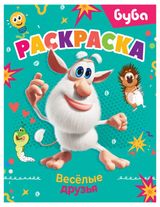 Изображение товара Раскраска Буба