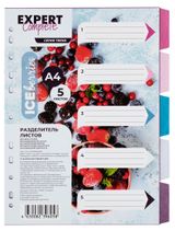 Изображение товара Разделитель листов Expert Complete А4, 5 шт