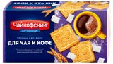 Изображение товара Печенье сахарное «Чайкофский» для чая и кофе, 100 г