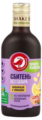 Изображение товара Сбитень АШАН Красная птица Просто Полезно со вкусом имбиря и лимона без сахара, 250 мл