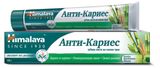 Изображение товара Зубная паста Himalaya Анти-Кариес на основе трав, 125 г