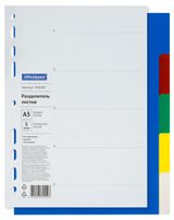 Изображение товара Разделитель листов OfficeSpace А5, 5 листов