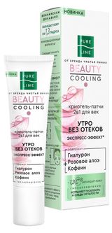 Изображение товара Криогель-патчи для век «Чистая Линия» Beauty Cooling 2 в 1, 30 мл