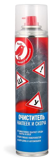 Изображение товара Очиститель наклеек и скотча АШАН Красная птица, 400 мл