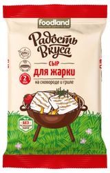 Изображение товара Сыр полутвердый для жарки «Радость вкуса» 45% БЗМЖ, 180 г