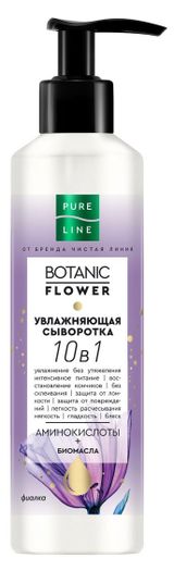 Изображение товара Сыворотка для волос «Чистая Линия» 10 в 1 Увлажняющая с биомаслами без утяжеления, 160 мл