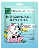 Изображение товара Тканевая маска для лица «Чистая Линия» Освежающая, 1 шт