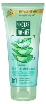 Изображение товара Гель для умывания «Чистая Линия» 3 в 1 с гиалуроном и соком алоэ, 200 мл