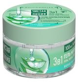 Изображение товара Гель-мультиуход для лица «Чистая Линия» с соком алоэ гиалуроном и нициамидом, 100 мл