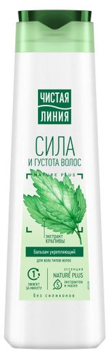 Изображение товара Бальзам-ополаскиватель для волос «Чистая линия» укрепляющий крапива, 380 мл