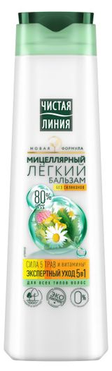 Изображение товара Бальзам для волос «Чистая линия» экспертный уход 5в1, 380 мл