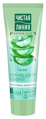 Изображение товара Крем для рук «Чистая Линия» интенсивное увлажнение, 75 мл