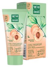 Изображение товара Скраб для лица «Чистая Линия» Абрикосовые косточки, 50 мл