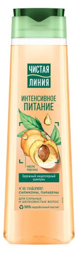 Изображение товара Шампунь для волос «Чистая Линия» Интенсивное питание, 400 мл