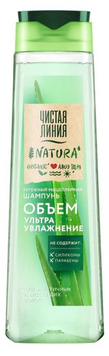 Изображение товара Шампунь для волос «Чистая Линия» Ультраувлажнение, 400 мл