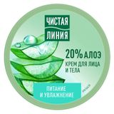 Изображение товара Крем для лица и тела «Чистая Линия» Питание и увлажнение, 50 мл