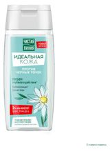 Изображение товара Лосьон для лица «Чистая Линия» Против черных точек, 100 мл