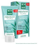 Изображение товара Аква-крем для лица «Чистая Линия» Мгновенная матовость, 50 мл