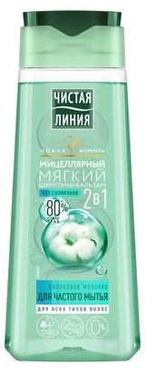 Изображение товара Шампунь-бальзам для волос «Чистая Линия» мицеллярный 2в1 хлопковое молочко, 250 мл