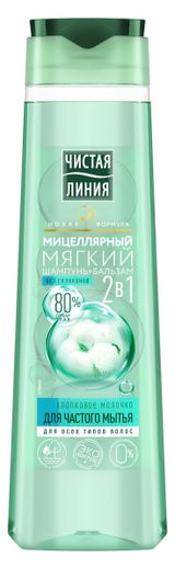 Изображение товара Шампунь-бальзам для волос «Чистая Линия» хлопковое молочко, 400 мл