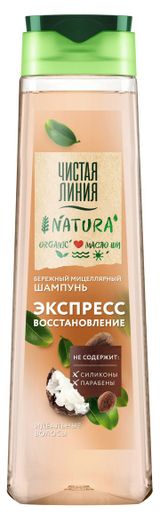 Изображение товара Шампунь для волос «Чистая Линия» идеальные волосы, 400 мл