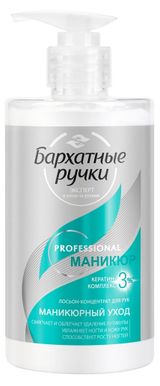 Изображение товара Лосьон концентрат для рук «Бархатные Ручки» Маникюрный уход, 430 мл