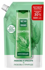 Изображение товара Шампунь PURE LINE Чистая линия Крапива на отваре целебных трав, 500 мл