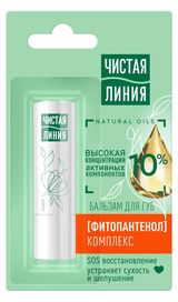 Изображение товара Бальзам для губ «Чистая Линия» Фитопантенол, 4 г