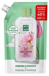 Изображение товара Мицеллярная вода «Чистая Линия» 3 в 1 с эссенцией из пяти экстрактов и масел лепестками розы и гиалуроном, 400 мл