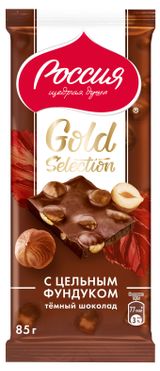 Изображение товара Шоколад «Россия-Щедрая душа!» Gold Selection темный с фундуком, 85 г