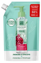 Изображение товара Гель для умывания «Чистая Линия» Идеальная кожа с витамином С и экстрактом граната, 500 мл