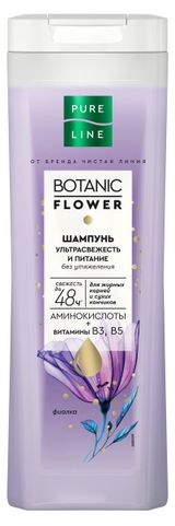 Изображение товара Шампунь для волос «Чистая Линия» Ультрасвежесть и питание для жирных корней и сухих кончиков, 400 мл