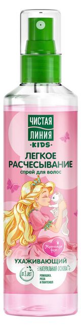 Изображение товара Спрей для волос «Чистая Линия» Легкое расчесывание с ромашкой розой и пантенолом, 160 мл