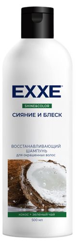 Изображение товара Шампунь для волос Exxe Сияние и блеск восстанавливающий для окрашенных волос, 500 мл