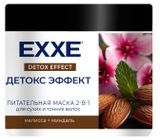 Изображение товара Маска для волос Exxe Детокс эффект 2в1 питательная для сухих и тонких волос, 500 мл