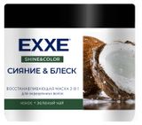 Изображение товара Маска для волос Exxe Сияние и блеск 2в1 восстанавливающая для окрашенных волос, 500 мл