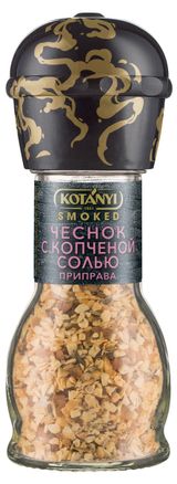 Изображение товара Приправа Kotanyi чеснок с копченой солью мельница, 56 г