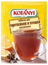 Изображение товара Приправа Kotanyi для глинтвейнов и пуншей, 10 г