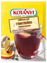 Изображение товара Приправа Kotanyi для глинтвейна моментальная, 35 г