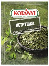 Изображение товара Петрушка Kotanyi измельченная, 7 г