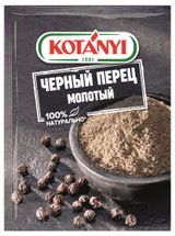 Изображение товара Перец черный Kotanyi молотый, 20 г