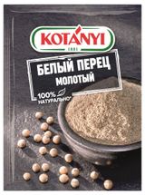 Изображение товара Перец белый Kotanyi молотый, 20 г