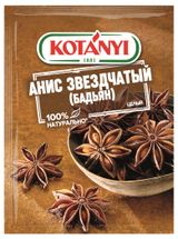 Изображение товара Анис Kotanyi звездчатый бадьян целый, 8 г
