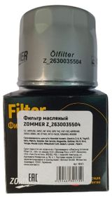 Изображение товара Фильтр автомобильный масляный Zommer