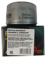 Изображение товара Фильтр автомобильный масляный Zommer